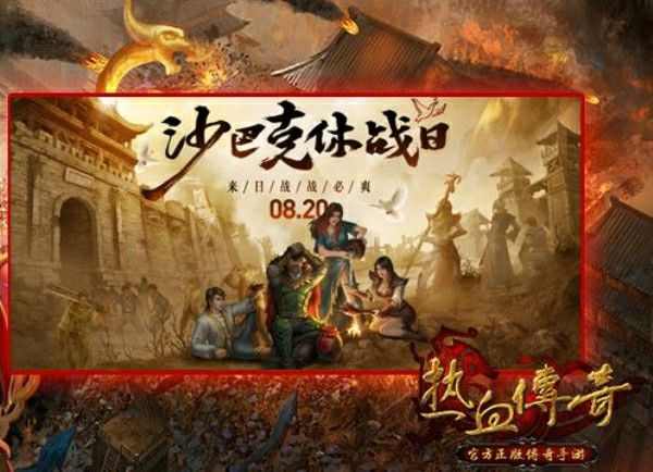 传奇3手游新系统任务攻略,传奇3手游新系统任务攻略