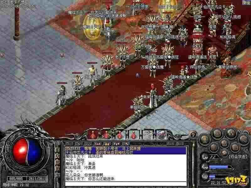 wegame 热血传奇怀旧版挖肉实用技巧 轻松获取游戏食材