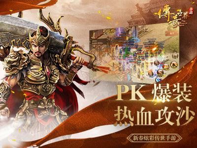 传奇手游神铸任务怎么做,传奇手游神铸任务怎么做？