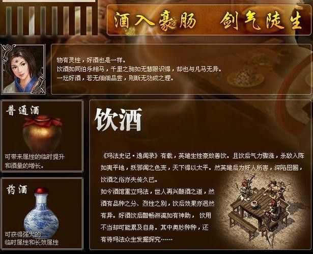 传奇4手游40级以后攻略,传奇4手游40级以后攻略