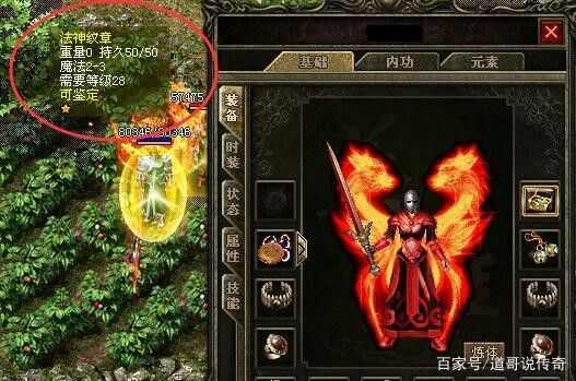 传奇手游怎么抢图片任务,传奇手游如何抢图片任务？