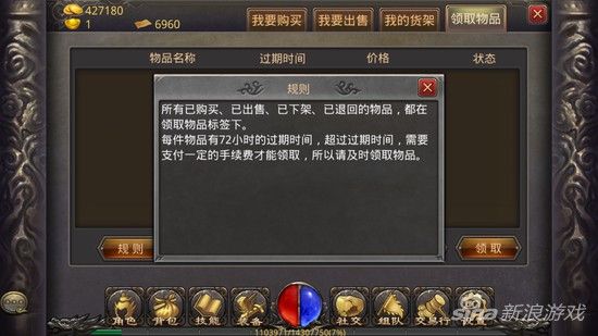 qq版热血传奇泉水获取全攻略：老鸟带你摸清各场景泉水来源