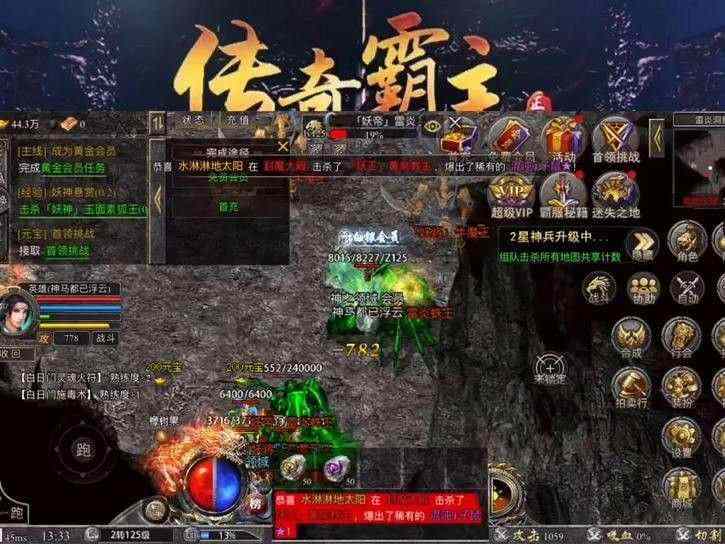传奇世界手游五行在哪里找,传奇世界手游五行在哪里找？