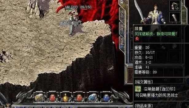 传奇手游怎么看角色等级,传奇手游怎么看角色等级
