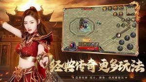 传奇手游大虎怎么打,传奇手游-大虎怎么打？