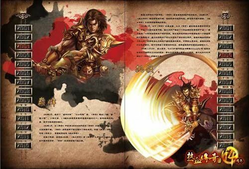 韩服热血传奇2网络优化指南：uu加速器使用全解析