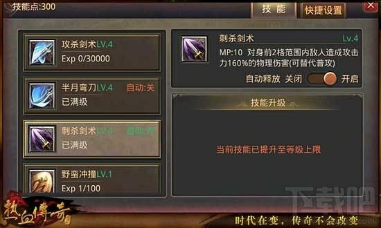 传奇世界手游结婚怎么称呼,传奇世界手游结婚怎么称呼？