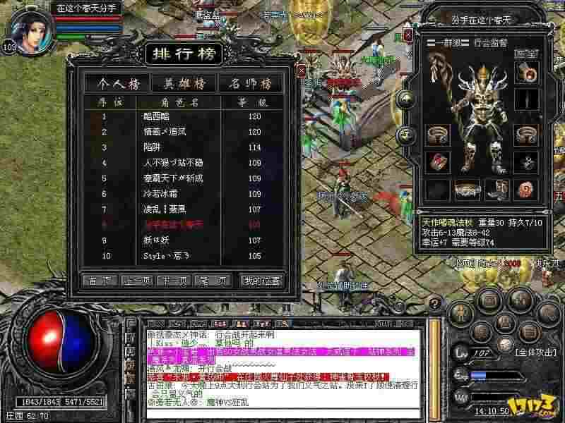 传奇4手游可以交易吗知乎,传奇4手游可以交易吗？