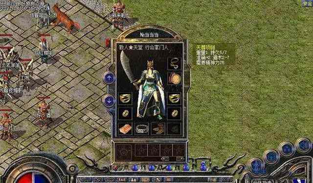 传奇手游世界大战怎么打,传奇手游世界大战怎么打？