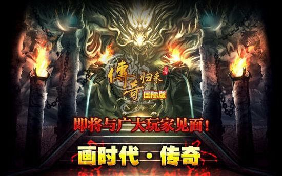 传奇手游七彩版本有吗,传奇手游七彩版本有吗？