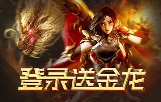 传奇商店epic和手游互通吗,传奇商店epic和手游互通吗？