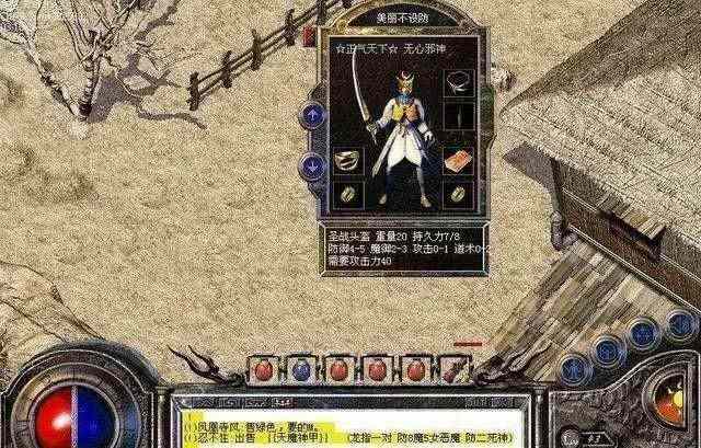 剑灵传奇是手游吗,剑灵传奇是手游吗？