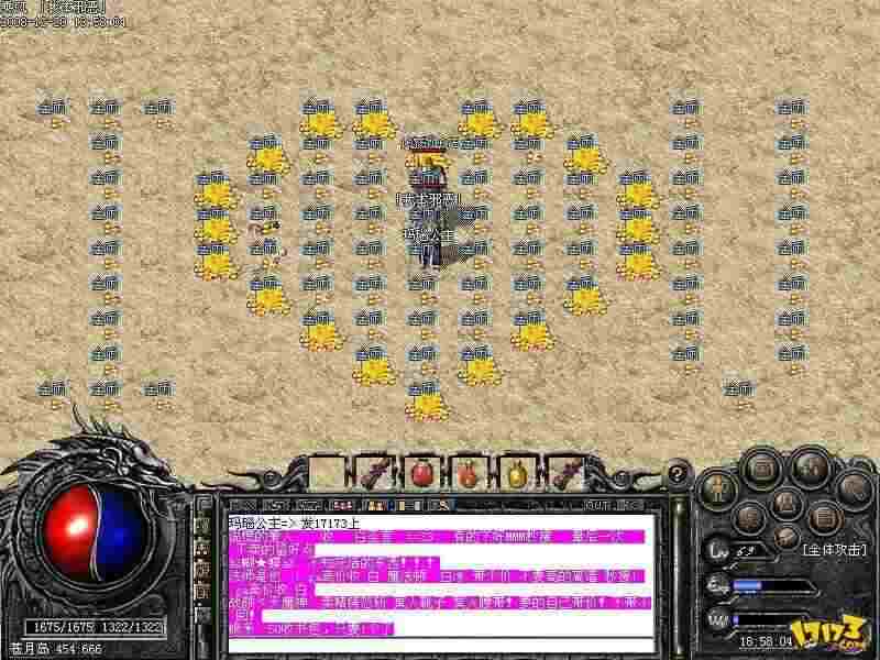 手机重温传奇经典：exagear 运行热血传奇完整指南