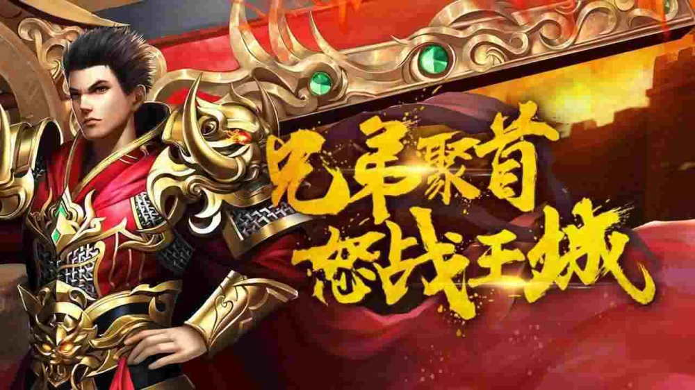传奇世界手游韧性是什么,传奇世界手游韧性是什么？