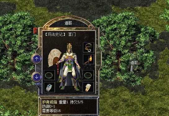 传奇手游怎么弄回全屏显示,传奇手游如何弄回全屏显示？