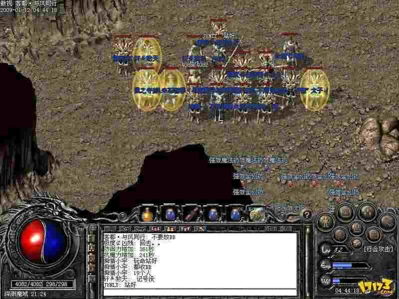 qq热血传奇买装备实用技巧：老鸟教你避坑又省钱