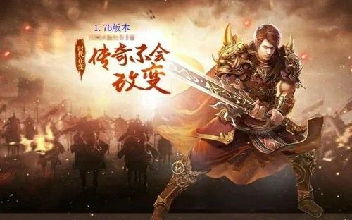 传奇世界3d手游交易限制吗,传奇世界3D手游交易限制吗？