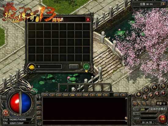 wegame 热血传奇怀旧版交易实用指南：轻松玩转玛法大陆道具流通