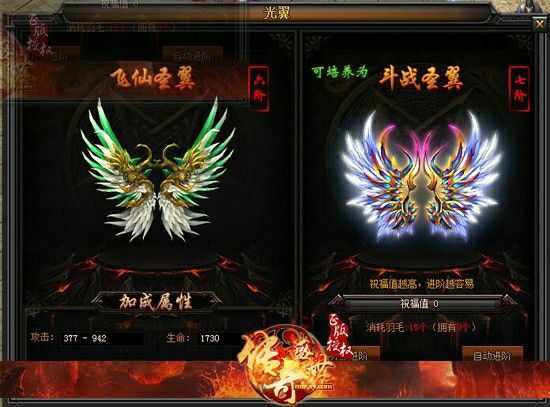 什么叫传奇模式游戏手游,什么是传奇模式游戏手游？