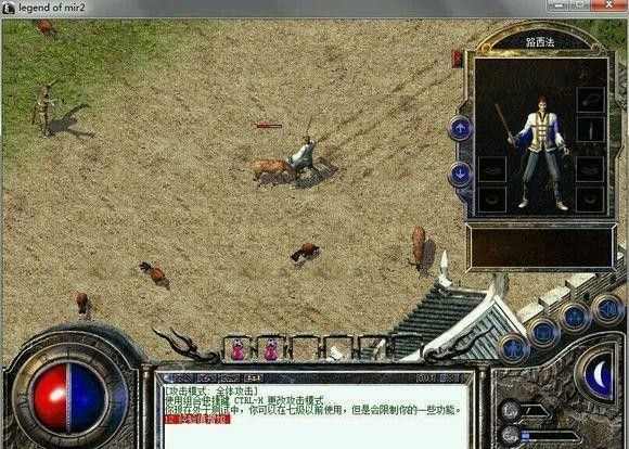 传奇法师攻略手游,传奇法师攻略手游