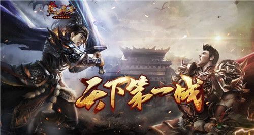 Wegame 热血传奇怀旧版显名实用技巧，老玩家亲测有效