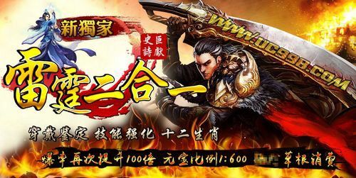 传奇手游怎么买道具,传奇手游道具购买攻略