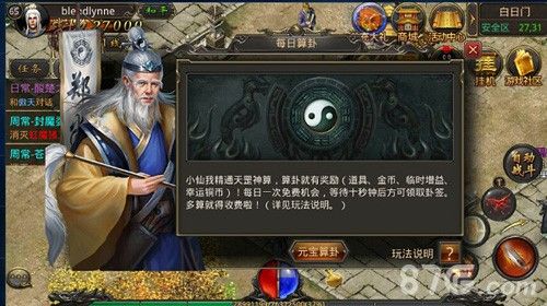 嘟嘟传奇手游怎么加好友,嘟嘟传奇手游怎么加好友？