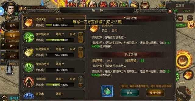传奇手游哪里能玩新服的,传奇手游新服在哪里能玩？