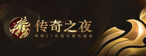 传奇手游哪款游戏最好,传奇手游哪款游戏最好？一起来探讨一下