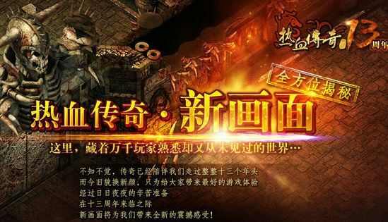 传奇魂环手游攻略视频大全,传奇魂环手游攻略视频大全——攻略视频带你不一样的体验