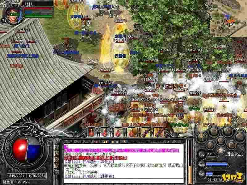 刀刀传奇手游攻略,刀刀传奇手游攻略：助你玩转热血传奇