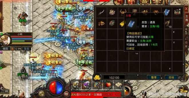传奇手游脚本挂机辅助怎么用,传奇手游脚本挂机辅助怎么用？