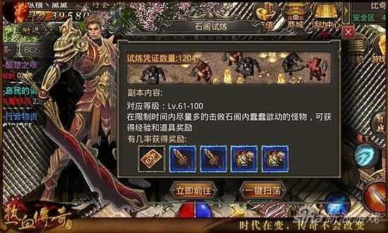 2001年热血传奇那些曾影响玩法的bug盘点