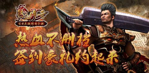 传奇4手游台湾版本攻略,传奇4手游台湾版本攻略