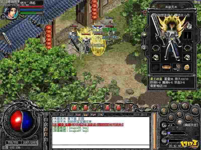 Switch 热血传奇游玩指南：设备适配到实战技巧全解析