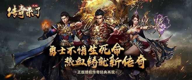 传奇世界手游魔王山怎么打,传奇世界手游魔王山攻略