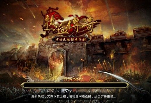 传奇4怎么同步账号呢手游,传奇4手游账号同步方法详解