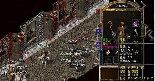 传奇世界手游能玩多久呀,传奇世界手游能玩多久呀？