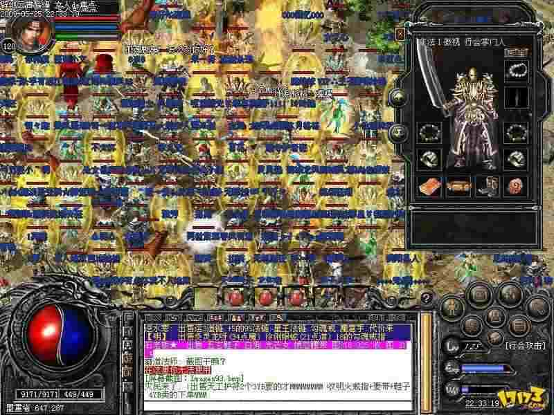 传奇世界手游怎么下载正版,如何下载正版的传奇世界手游？