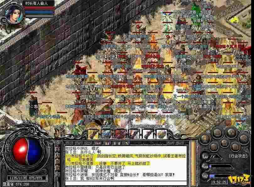 传奇3为何不开发手游版,为什么传奇3没有推出手游版? 传奇3为何不开发手游版,为什么传奇3没有推出手游版?