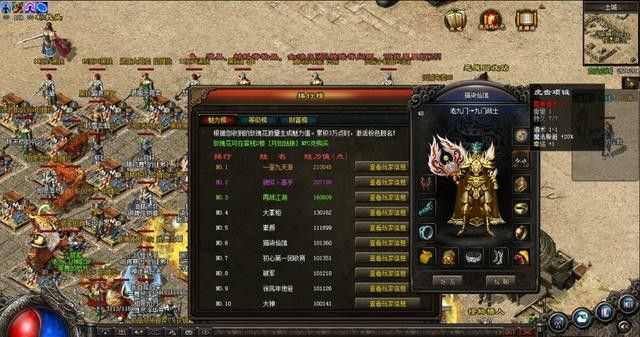 传奇手游英雄怎么攻击力,传奇手游英雄攻击力怎么提升？