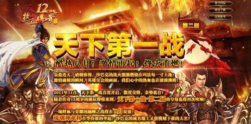 传奇1.76有手游吗,传奇1.76有手游吗？