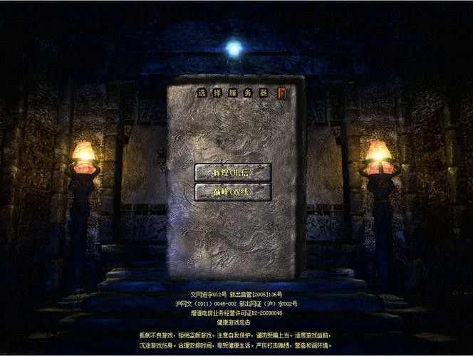 QQ热血传奇手游英雄卷轴获取途径详解 老玩家实测有效地点汇总