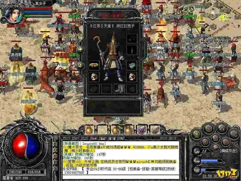 176热血传奇刷金实用技巧：老玩家亲测高效获取金币的关键路径