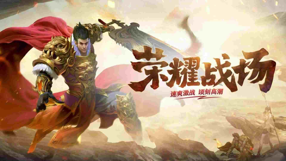 传奇世界手游双人版怎么玩,玩转传奇世界手游双人版