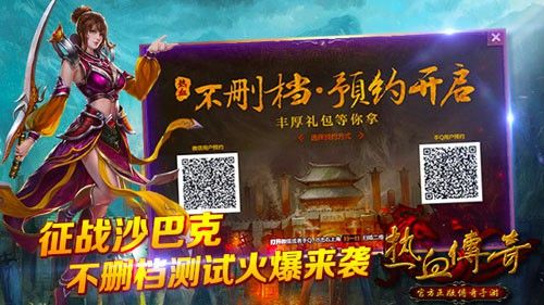 传奇手游精英怎么快速获得,传奇手游精英如何快速获得？